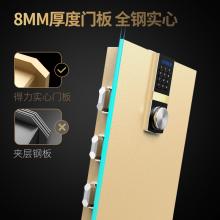 得力16652ES電子密碼保管箱H810(淺棕)(臺)