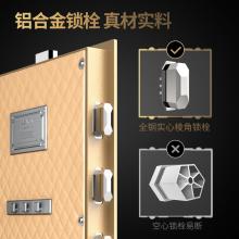 得力16652ES電子密碼保管箱H810(淺棕)(臺)