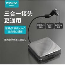 充電寶	羅馬仕PHE10 1萬 毫安時(shí)自帶線三合一