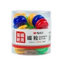 磁扣	晨光（M&G）28mm/ 40mm 48粒裝Φ28mm 強磁粒ASC99398