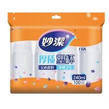一次性塑料杯 妙潔  塑料杯 加厚240ml中號(hào)100只裝