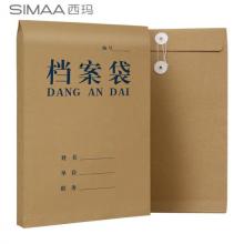 皮紙檔案袋	西瑪6606牛皮紙檔案袋 單個(gè)