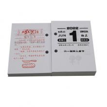 臺歷芯	信發(fā)優(yōu)質(zhì)臺歷芯TR-6單本裝