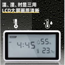 溫度計(jì)	得力