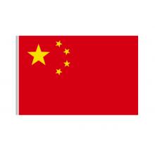國旗 3號(hào)國旗