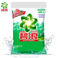 碧浪 Ariel 專業(yè)多效合一洗衣粉2.8KG 除菌抑菌大袋家庭裝 自然清新香 含馨香因子 手洗 溫和低泡不傷手
