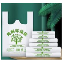 環(huán)?？山到饫?80*100cm10卷100只