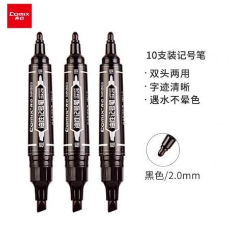 記號筆黑色	齊心 MK803