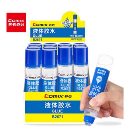 膠水	齊心 B2671