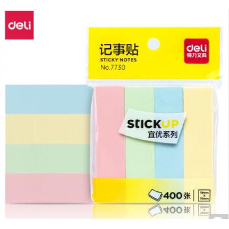 便簽紙	得力7730