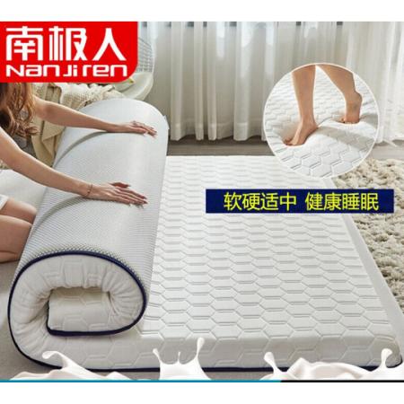 南極人 乳膠床墊 可折疊榻榻米 單邊款六邊形-白F【厚約6cm】 120*190cm