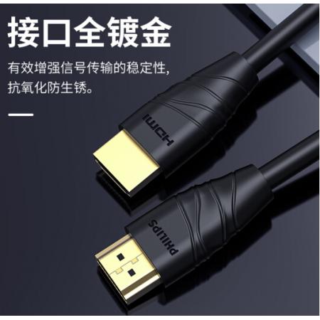  飛利浦 HDMI線   5米 