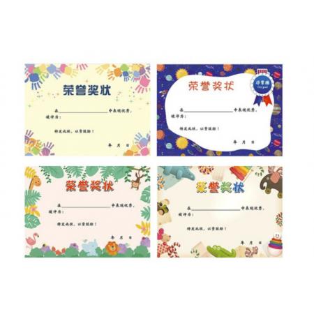 a4獎(jiǎng)狀紙中小學(xué)生加厚雙膠紙卡通榮譽(yù)獎(jiǎng)狀創(chuàng)意幼兒園學(xué)生用品四款混裝