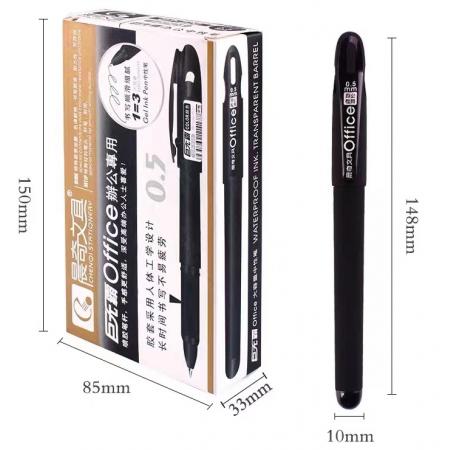 晨奇0.5mm中性筆黑水筆