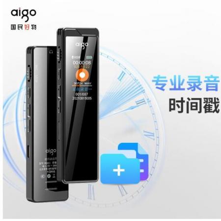 愛國者aigo錄音筆R6811 32G一鍵錄音TF卡擴容智能專業(yè)微型高清降噪錄音器