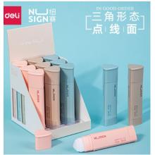 得力紐賽(NUSIGN)三角固體膠棒 PVP高粘固體膠膠水邊角涂抹 學(xué)生手工DIY辦公財務(wù)用品 21g單支裝NS142 三角形固體膠