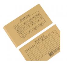 會計(jì)憑證	寬15*長26