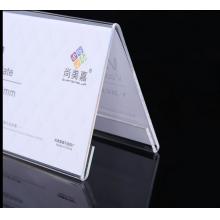 小桌牌	15*8CM亞力克