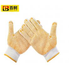 百舸   點(diǎn)塑手套 點(diǎn)珠點(diǎn)膠防滑耐磨勞保手套 BG750克12雙