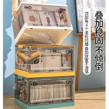 書(shū)籍收納箱  星優(yōu)	85L