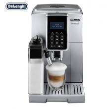 Delonghi/德龍ECAM350.75全自動(dòng) 咖啡機(jī)家用意式一鍵式小型