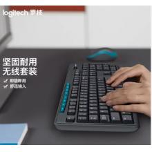 羅技（Logitech）MK275 鍵鼠套裝 無線鍵鼠套裝 辦公鍵鼠套裝 全尺寸 黑藍(lán)色 帶無線2.4G接收器