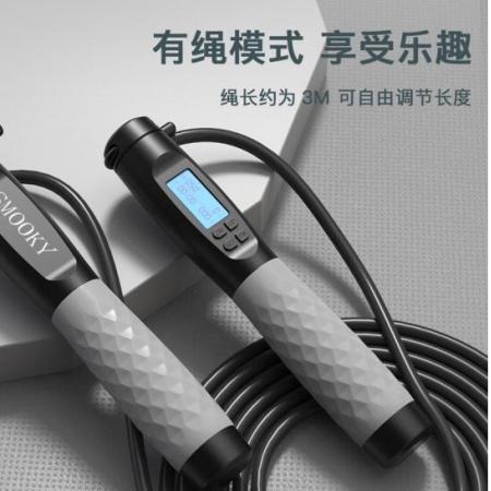 SMOOKY專業(yè)計數(shù)跳繩無繩成人鋼絲軸承防繞繩健身器材運動體育訓(xùn)練用品中考跳繩中考智能跳繩兒童跳繩 【有繩+無繩+負(fù)重】計數(shù)黑灰豪華款