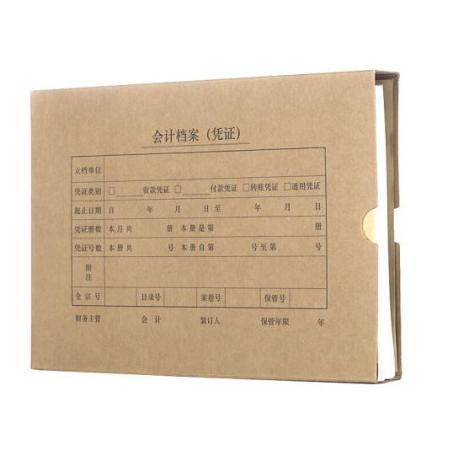 西瑪(SIMAA)A4憑證盒 單封口進(jìn)口674g牛卡紙 305*220*40mm 5個(gè)/包 a4記賬憑證紙會(huì)計(jì)檔案憑證盒SZ600335