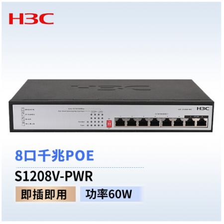POE交換機	H3C	S1210F-PWR