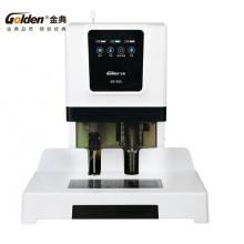 金典(GOLDEN)GD-50S裝訂機(jī)財務(wù)憑證裝訂機(jī)自動財務(wù)檔案