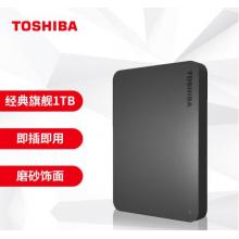 移動硬盤	東芝	1T移動硬盤 新小黑A3 USB3.2 2.5英寸 商務(wù)黑 兼容Mac 輕薄便攜 穩(wěn)定耐用 高速傳輸