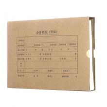 西瑪(SIMAA)A4憑證盒 單封口進口674g?？?305*220*40mm 5個/包 a4記賬憑證紙會計檔案憑證盒SZ600335