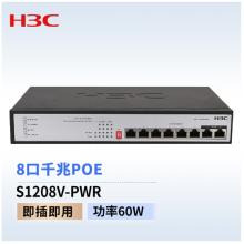 POE交換機	H3C	S1210F-PWR