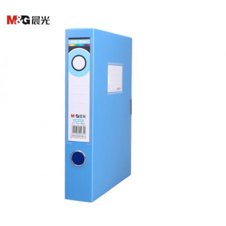 晨光(M&G)55mm背寬檔案盒文件盒資料盒(藍(lán))ADM94817B 單個(gè)裝
