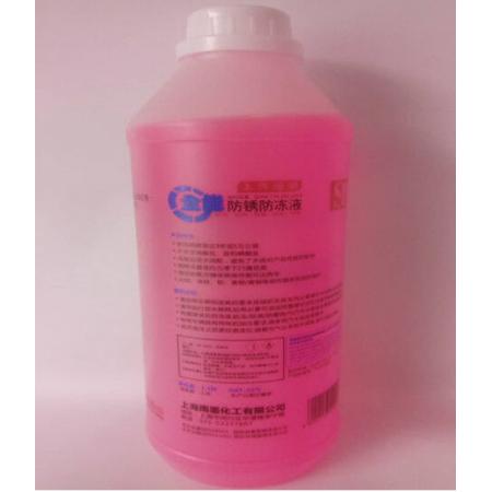 粉色防凍液	大眾 2kg/瓶