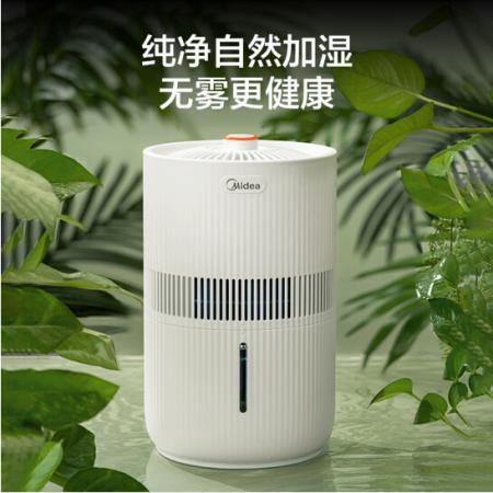 美的（Midea）無(wú)霧加濕器臥室家用辦公室桌面 暖陽(yáng)系列 低噪空氣加濕 純凈冷蒸發(fā)式 1E25B