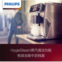 飛利浦（PHILIPS）咖啡機(jī) 意式全自動(dòng)濃縮咖啡機(jī)帶可拆洗奶泡系統(tǒng)儲(chǔ)奶容器 SM7685/07