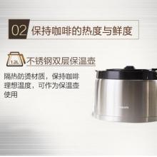飛利浦（PHILIPS）咖啡機(jī) 全自動(dòng)滴濾式帶磨豆保溫 預(yù)約功能 HD7753/00