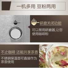 飛利浦（PHILIPS）咖啡機(jī) 全自動(dòng)滴濾式帶磨豆保溫 預(yù)約功能 HD7753/00