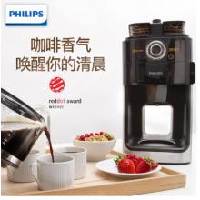 飛利浦（PHILIPS）咖啡機 全自動雙豆槽自動磨豆預(yù)約功能咖啡壺 HD7762/00