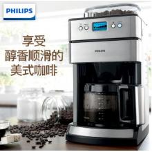 飛利浦（PHILIPS）咖啡機 全自動現(xiàn)磨一體帶咖啡豆研磨功能 HD7751/00