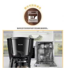 飛利浦（PHILIPS）咖啡機 滴漏式美式MINI咖啡壺 HD7432/20