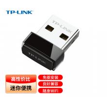 USB無線網(wǎng)卡	TP-LINK 725N