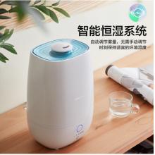 小熊（Bear）加濕器臥室迷你 辦公室大霧量空氣加濕器 桌面低噪香薰機(jī) 5升大容量 JSQ-A50M2