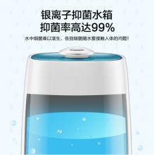 小熊（Bear）加濕器臥室迷你 辦公室大霧量空氣加濕器 桌面低噪香薰機(jī) 5升大容量 JSQ-A50M2