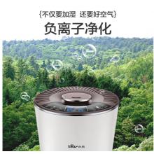 小熊（Bear）加濕器臥室 辦公室迷你空氣加濕器大霧量低噪桌面 高溫除菌 4升 JSQ-C40N3