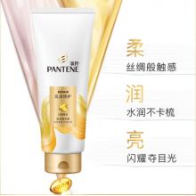 潘婷乳液修護護發(fā)素400g 強韌秀發(fā) 改善受損發(fā)質(zhì) 潤發(fā)乳 精華素