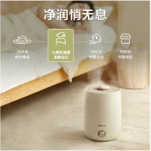 小熊(Bear)加濕器臥室辦公室空調(diào)空氣加濕器大霧量低噪桌面香薰機(jī)上加水4.5升大容量JSQ-C45U1米黃色