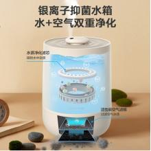小熊(Bear)加濕器臥室辦公室空調(diào)空氣加濕器大霧量低噪桌面香薰機(jī)上加水4.5升大容量JSQ-C45U1米黃色