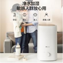 小熊（Bear）加濕器臥室辦公室桌面空氣加濕大霧量濾芯凈化上加水5升大容量JSQ-F50B1